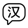 Chinese speech icon